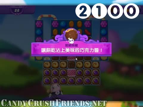 Candy Crush Friends Saga : Level 2100 – Videos, Cheats, Tips and Tricks