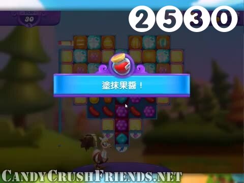 Candy Crush Friends Saga : Level 2530 – Videos, Cheats, Tips and Tricks