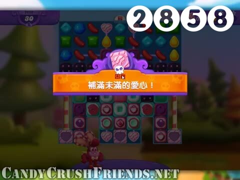 Candy Crush Friends Saga : Level 2858 – Videos, Cheats, Tips and Tricks