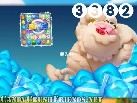Candy Crush Friends Saga : Level 3382 – Videos, Cheats, Tips and Tricks