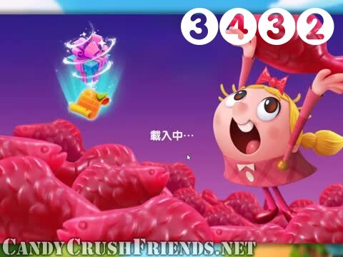 Candy Crush Friends Saga : Level 3432 – Videos, Cheats, Tips and Tricks