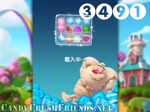 Candy Crush Friends Saga : Level 3491 – Videos, Cheats, Tips and Tricks