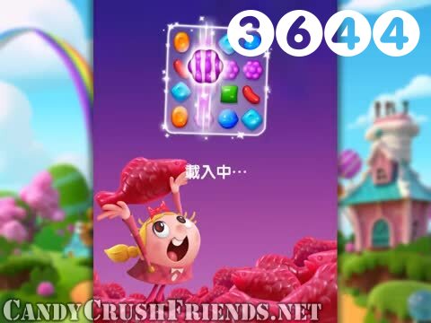 Candy Crush Friends Saga : Level 3644 – Videos, Cheats, Tips and Tricks