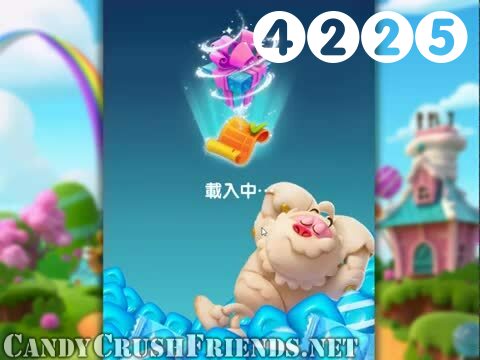 Candy Crush Friends Saga : Level 4225 – Videos, Cheats, Tips and Tricks