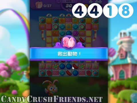 Candy Crush Friends Saga : Level 4418 – Videos, Cheats, Tips and Tricks