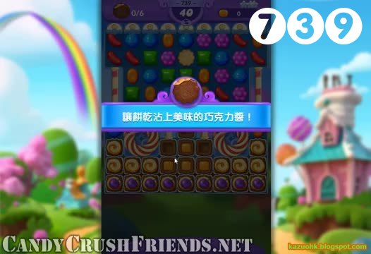 Candy Crush Friends Saga : Level 739 – Videos, Cheats, Tips and Tricks