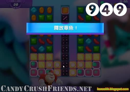 Candy Crush Friends Saga : Level 949 – Videos, Cheats, Tips and Tricks